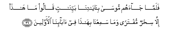 arabic