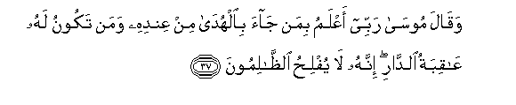 arabic
