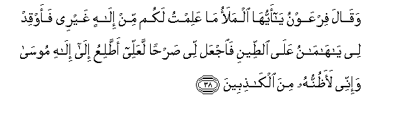 arabic