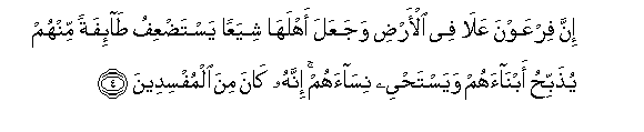 arabic