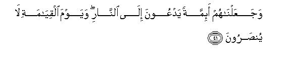 arabic