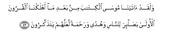 arabic