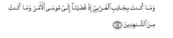arabic