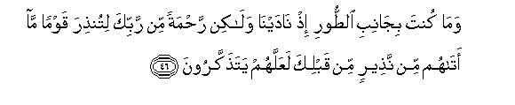 arabic