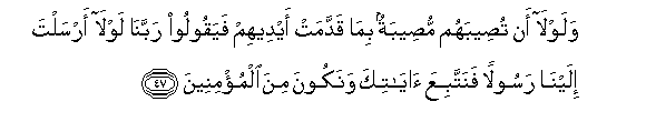 arabic