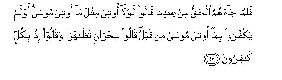 arabic