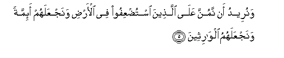 arabic