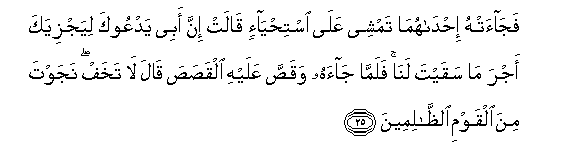 arabic