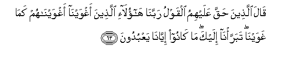 arabic