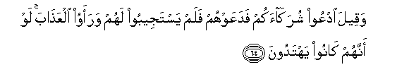 arabic