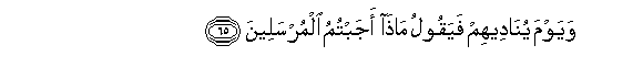 arabic