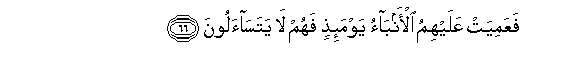 arabic