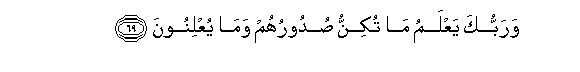 arabic