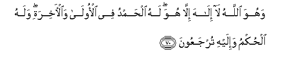arabic