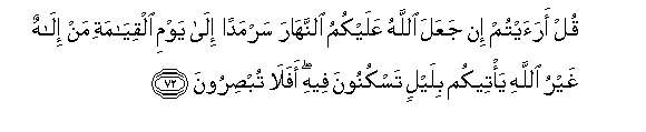 arabic