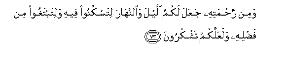 arabic
