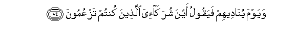 arabic