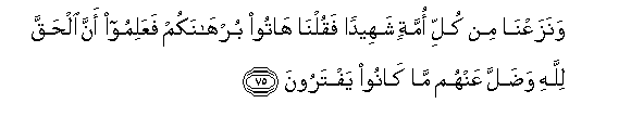 arabic