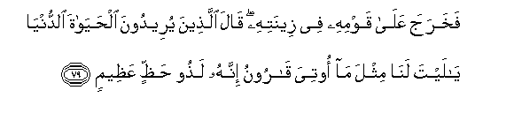 arabic