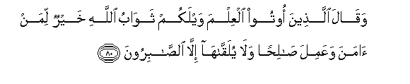arabic