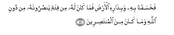 arabic