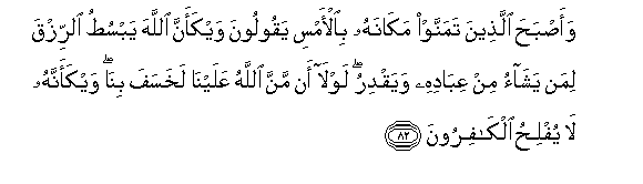 arabic