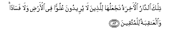 arabic