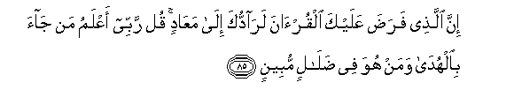 arabic