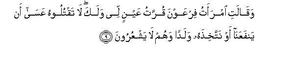 arabic