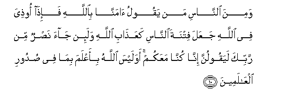 arabic