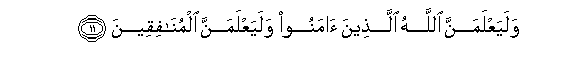 arabic