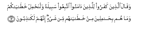 arabic