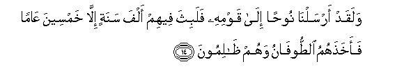arabic