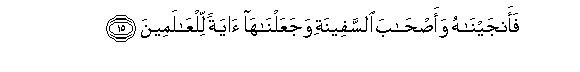 arabic