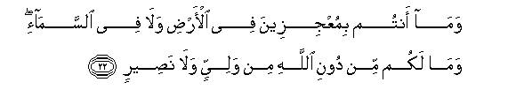 arabic