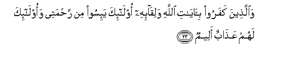 arabic