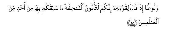 arabic