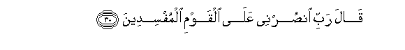 arabic