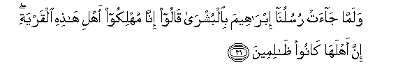 arabic