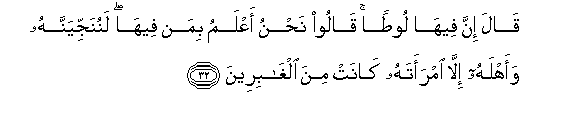 arabic