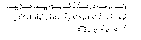 arabic