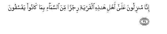 arabic