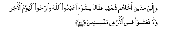 arabic