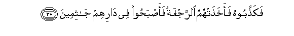 arabic