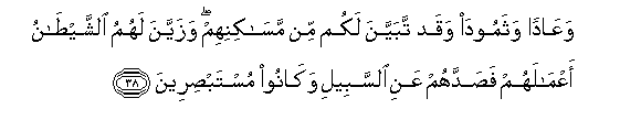 arabic