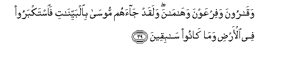 arabic
