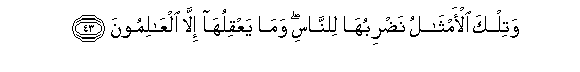 arabic