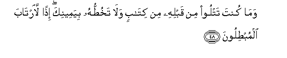 arabic