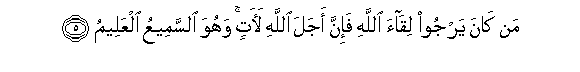 arabic