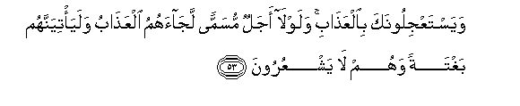 arabic